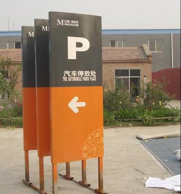 嘉興戶外廣告公司提供戶外標牌