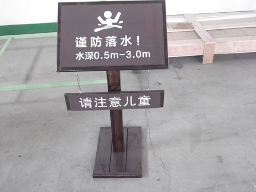 嘉興戶外廣告公司提供制作戶外警示標識標牌